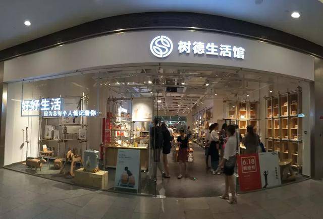 “善变”的朝阳大悦城！线下购物中心迎来全新大变革