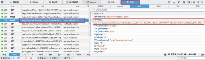 马云爸爸的淘宝很难搞定?看我大Python搞定他!所有订单都是我的