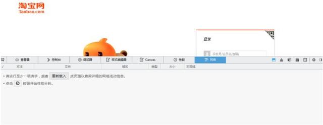 马云爸爸的淘宝很难搞定?看我大Python搞定他!所有订单都是我的