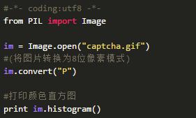遇到验证码束手无策?简单分析其原理,Python破解验证码!