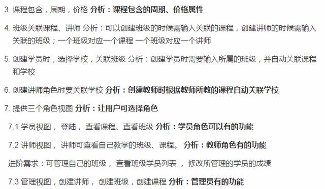 给班上同学演示了一遍用Python选课,结果都要我给他们选课了!