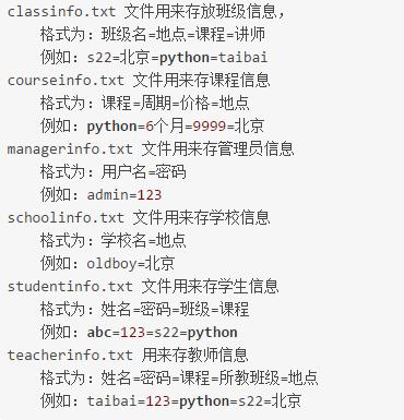 给班上同学演示了一遍用Python选课,结果都要我给他们选课了!