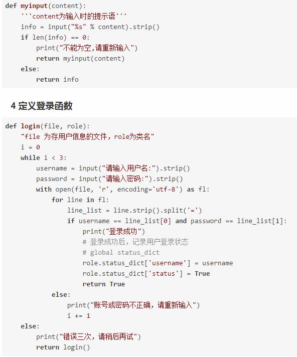 给班上同学演示了一遍用Python选课,结果都要我给他们选课了!
