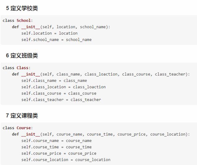 给班上同学演示了一遍用Python选课,结果都要我给他们选课了!