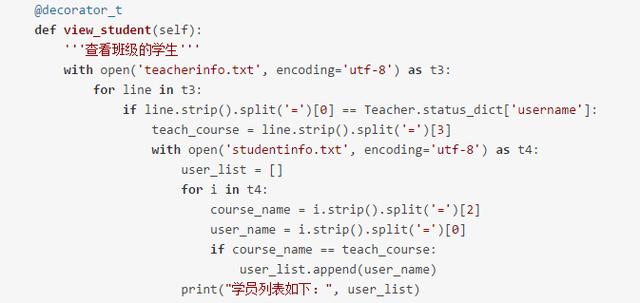 给班上同学演示了一遍用Python选课,结果都要我给他们选课了!