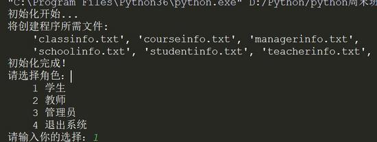 给班上同学演示了一遍用Python选课,结果都要我给他们选课了!