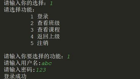 给班上同学演示了一遍用Python选课,结果都要我给他们选课了!