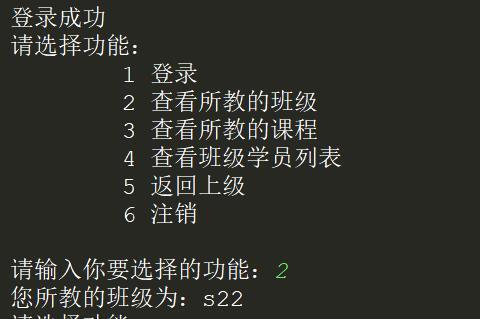 给班上同学演示了一遍用Python选课,结果都要我给他们选课了!