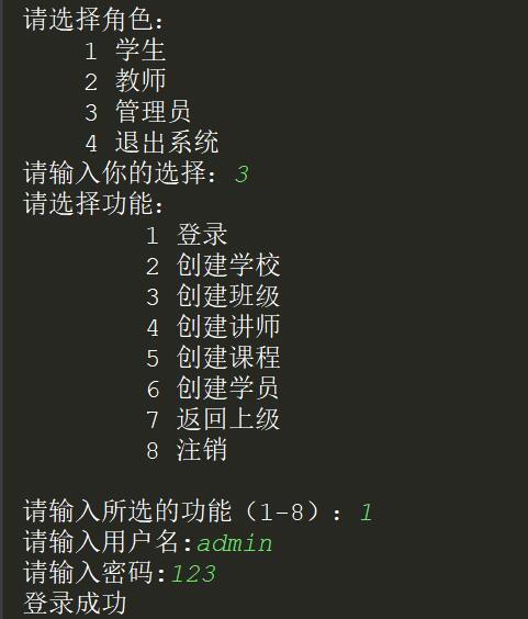 给班上同学演示了一遍用Python选课,结果都要我给他们选课了!