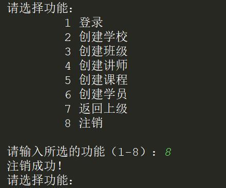 给班上同学演示了一遍用Python选课,结果都要我给他们选课了!