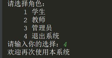 给班上同学演示了一遍用Python选课,结果都要我给他们选课了!