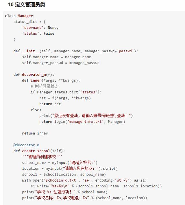 给班上同学演示了一遍用Python选课,结果都要我给他们选课了!