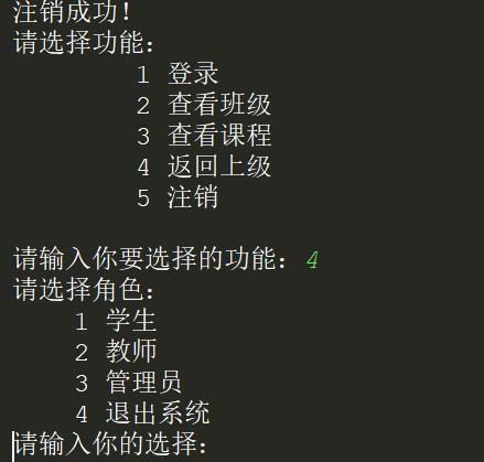 给班上同学演示了一遍用Python选课,结果都要我给他们选课了!
