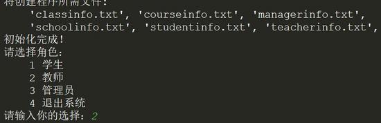 给班上同学演示了一遍用Python选课,结果都要我给他们选课了!