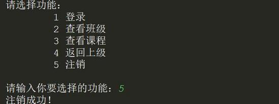 给班上同学演示了一遍用Python选课,结果都要我给他们选课了!