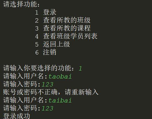 给班上同学演示了一遍用Python选课,结果都要我给他们选课了!