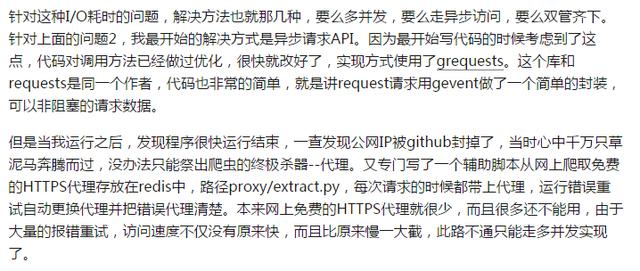 利用Python把github上非常实用的数据全部抓取下来!留给自己备用