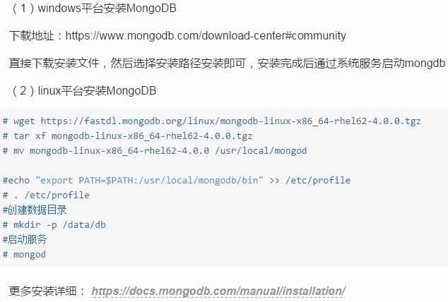 MongoDB 是由C++编写的?那么为何会在Python领域中风生水起呢?