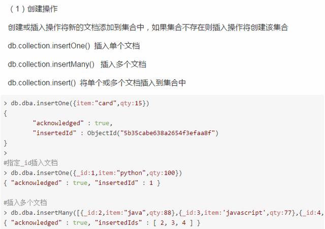 MongoDB 是由C++编写的?那么为何会在Python领域中风生水起呢?