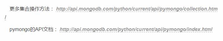MongoDB 是由C++编写的?那么为何会在Python领域中风生水起呢?