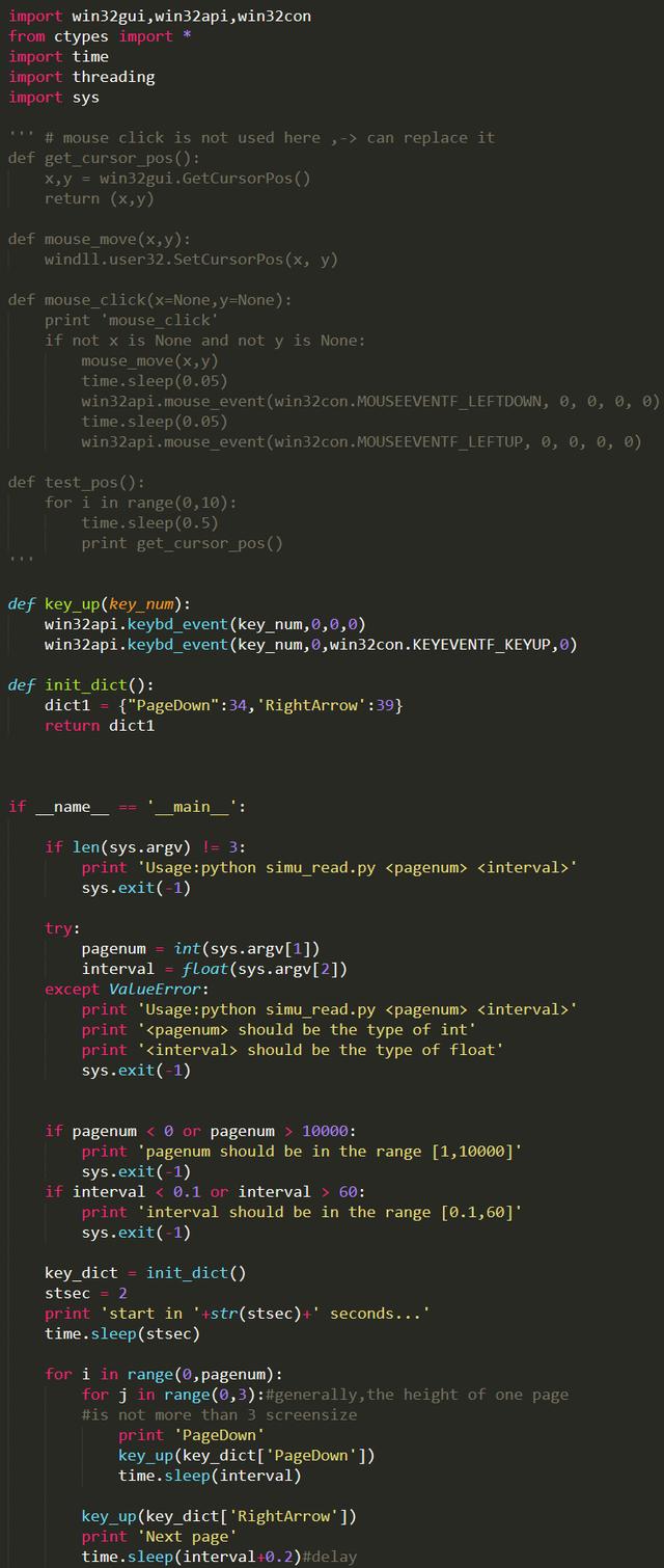 Python模拟按键,让软件代替人来工作,简简单单!