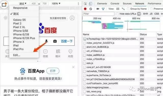 QQ坦白说出来好久了!通过两天的研究终于攻破了!究竟是哪些鬼怪