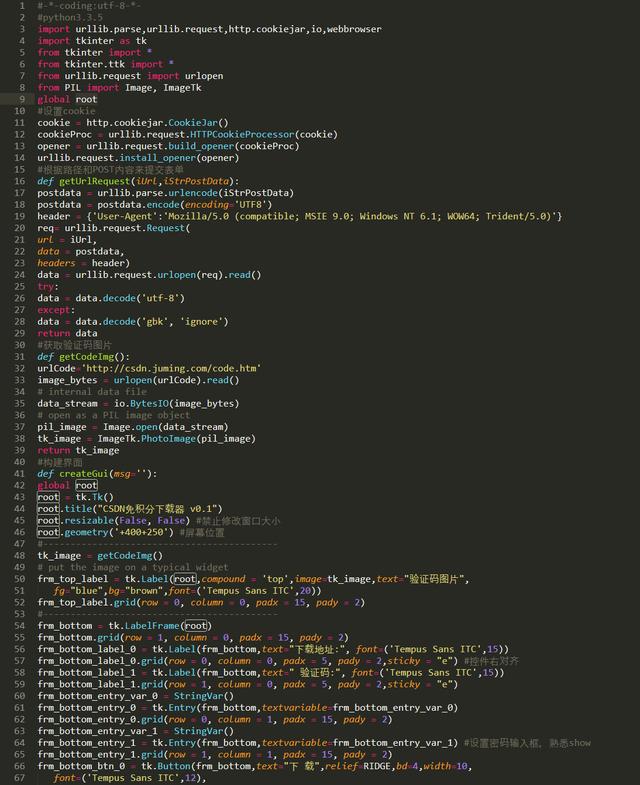 Python实现CSDN免积分下载工具,收费?那恐怕是小看Python了!