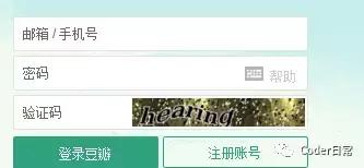 百分之八十的网站都是有反爬虫的!只需五部就能带你破解反爬!
