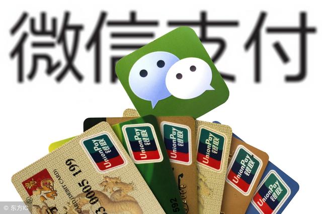 微信支付被爆出有严重的漏洞？还好我会Python五分钟就修复好了！