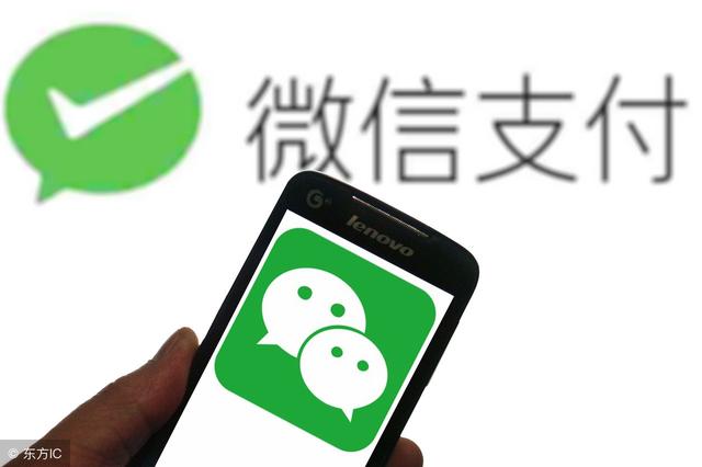 微信支付被爆出有严重的漏洞？还好我会Python五分钟就修复好了！