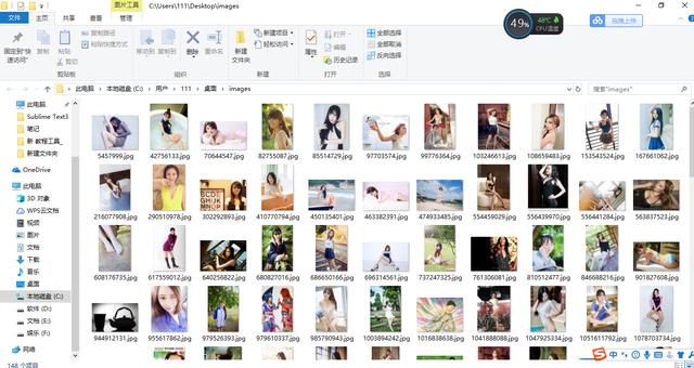 给出Python空姐爬虫与Tkinter绘制源代码,由你做软件!试一试?