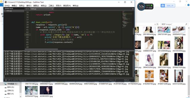 给出Python空姐爬虫与Tkinter绘制源代码,由你做软件!试一试?