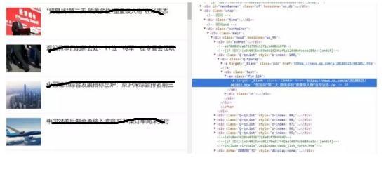 Python爬虫解析与爬虫实现的方式,实战归纳,大乱斗!