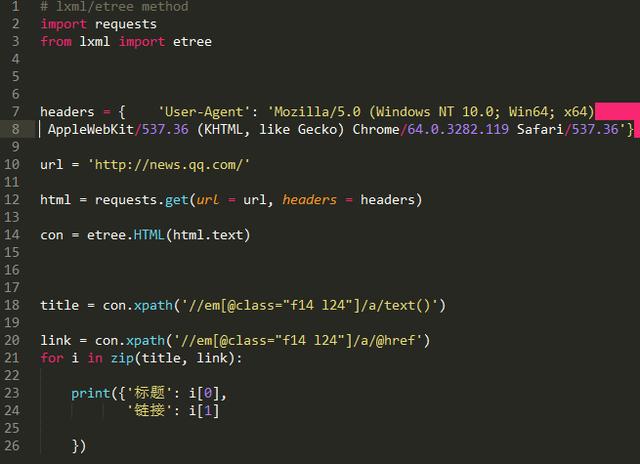 Python爬虫解析与爬虫实现的方式,实战归纳,大乱斗!