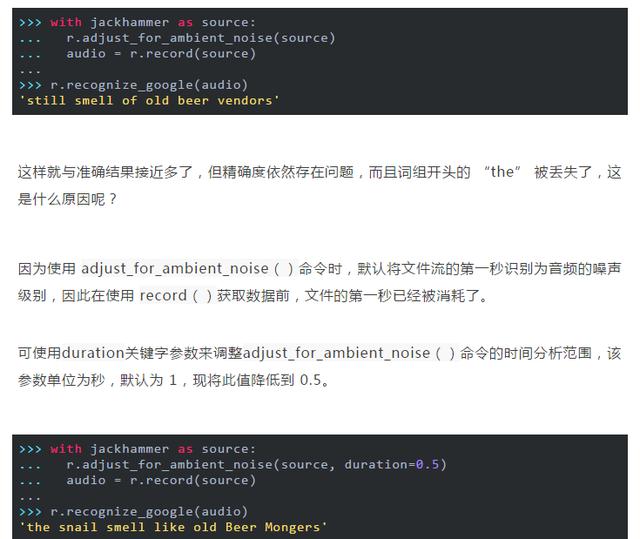 Python终究教程！语音识别！大四学生实现语音识别技能！吊的不行