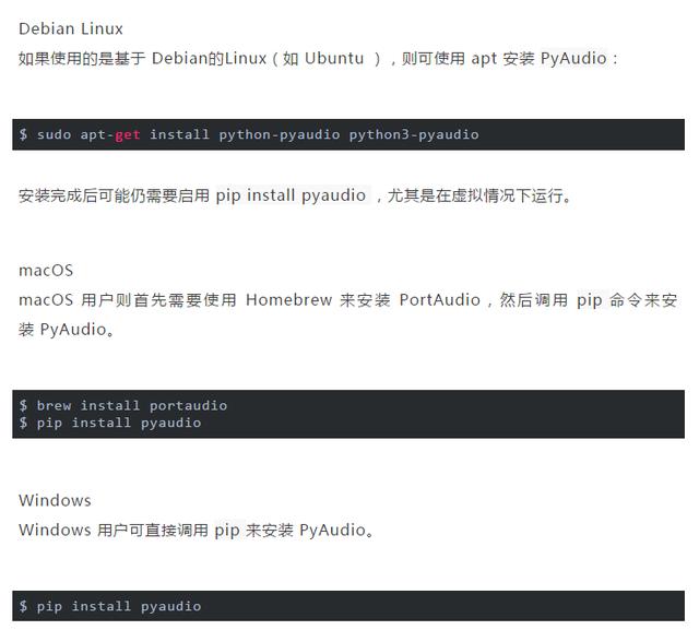 Python终究教程！语音识别！大四学生实现语音识别技能！吊的不行