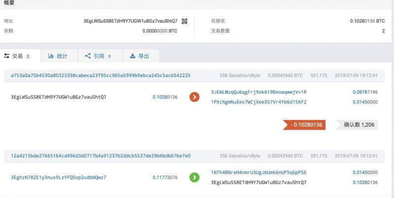 转账地址只有0.1BTC