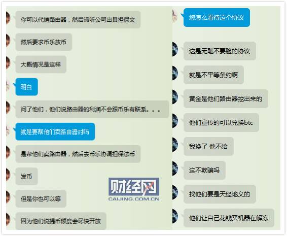 用户