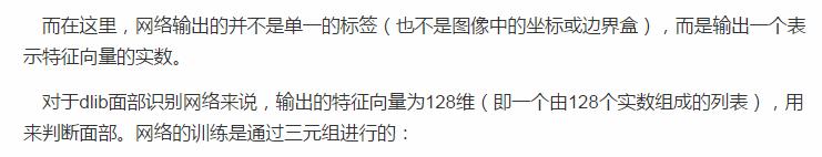 Open CV非常牛逼!众所周知!今天就来见识一下它究竟有多牛逼!