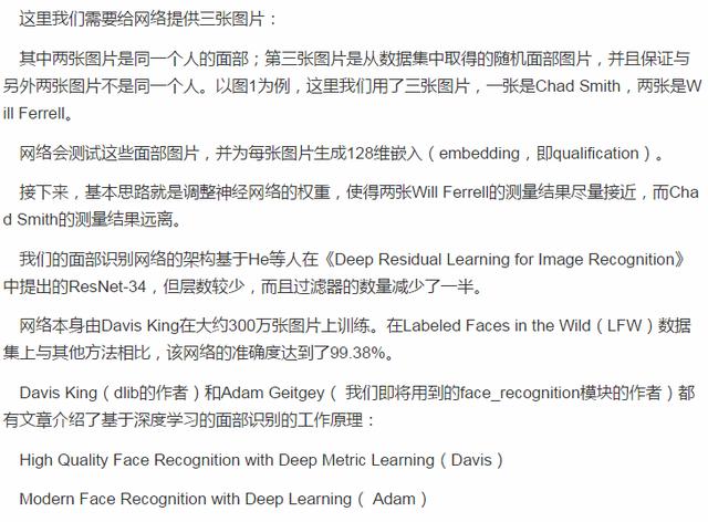Open CV非常牛逼!众所周知!今天就来见识一下它究竟有多牛逼!