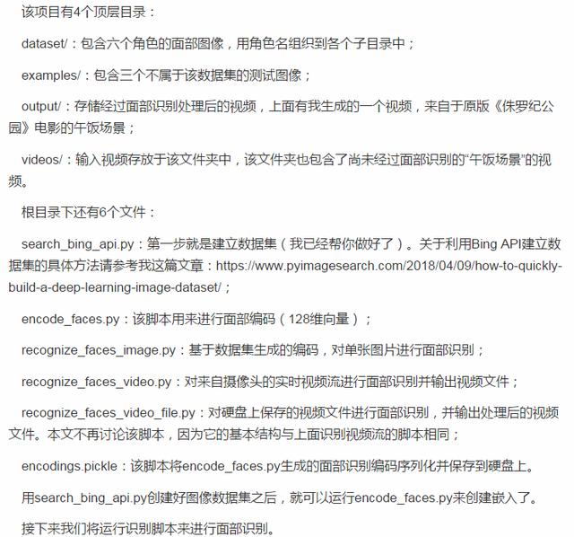 Open CV非常牛逼!众所周知!今天就来见识一下它究竟有多牛逼!
