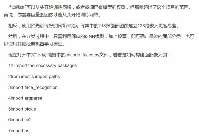 Open CV非常牛逼!众所周知!今天就来见识一下它究竟有多牛逼!