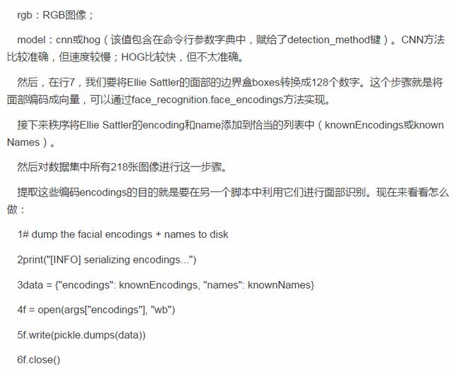Open CV非常牛逼!众所周知!今天就来见识一下它究竟有多牛逼!