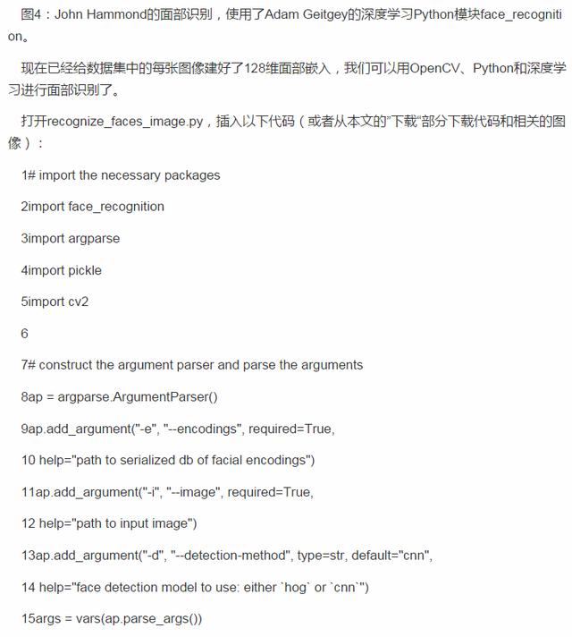 Open CV非常牛逼!众所周知!今天就来见识一下它究竟有多牛逼!