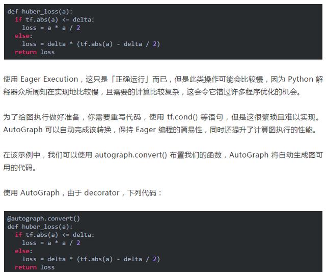 TensorFlow发布了一则劲爆消息！Python就是这么牛逼！不信？你看