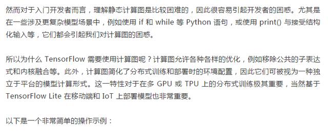 TensorFlow发布了一则劲爆消息！Python就是这么牛逼！不信？你看