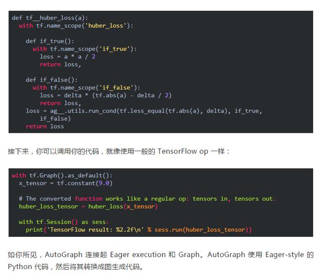 TensorFlow发布了一则劲爆消息！Python就是这么牛逼！不信？你看