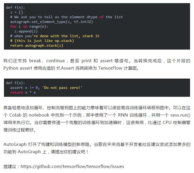 TensorFlow发布了一则劲爆消息！Python就是这么牛逼！不信？你看