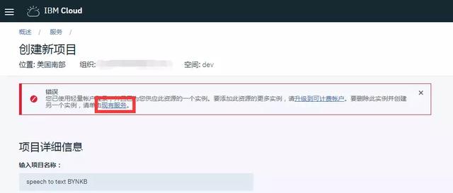 90块一个小时的音频转文字软件?这也太坑了!六行代码轻松实现!