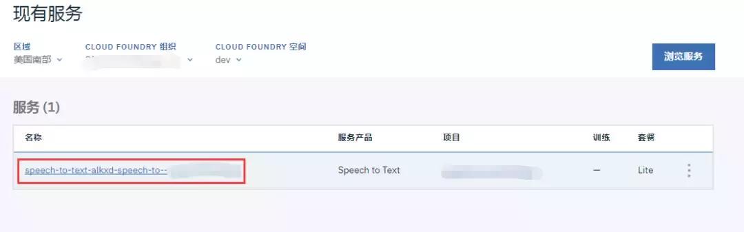 90块一个小时的音频转文字软件?这也太坑了!六行代码轻松实现!